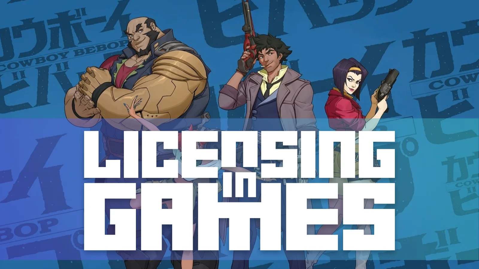 게임 IP 라이선스 구조