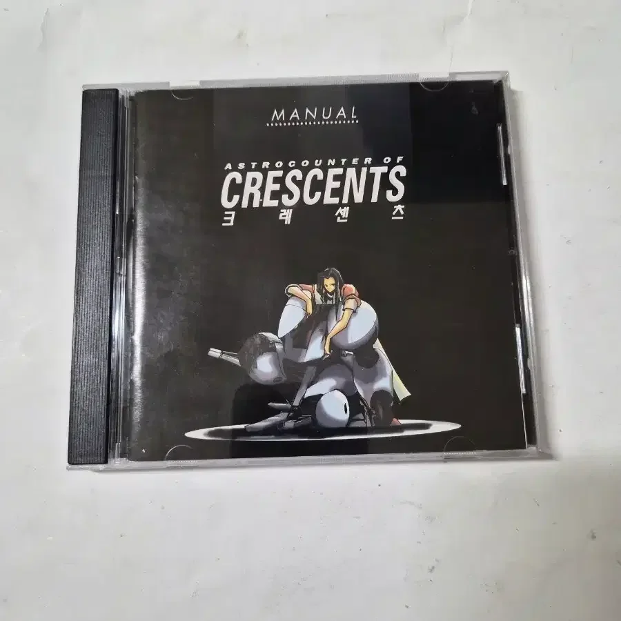 불기둥 크레센츠 CD (민트급 소장품)