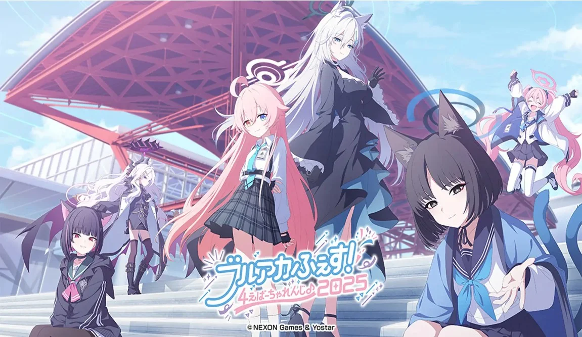 블루 아카이브 2D 애니메이션 서브컬쳐 게임